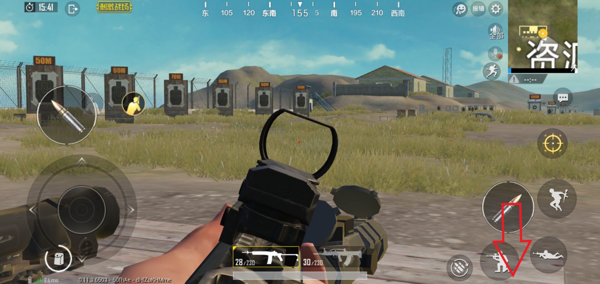 刺激战场最强操作压枪技巧,刺激战场压枪技巧教学四指