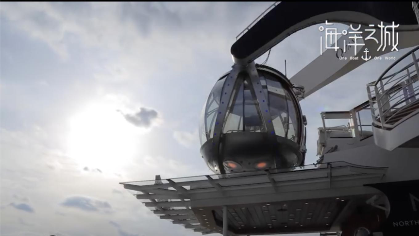 张翰王丽坤街头拍戏共赴海洋之城,张翰王丽坤同船共渡