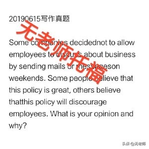 无老师托福,无老师7天搞定托福词汇