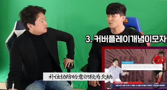 中超又一高价韩国外援人设崩了!球迷已齐聚国安微博:让他滚