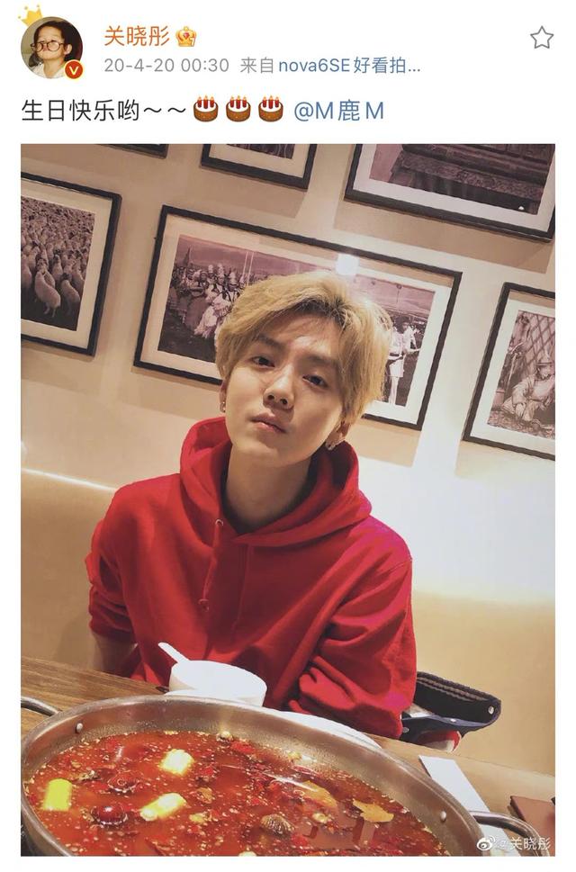 鹿晗生日关晓彤没有表示引网友围观！爱好足球、球技得到足坛大佬范志毅认可的鹿晗可不是一般的“小鲜肉”