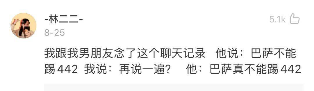 陪男朋友看球赛是什么体验,陪男朋友看一场篮球