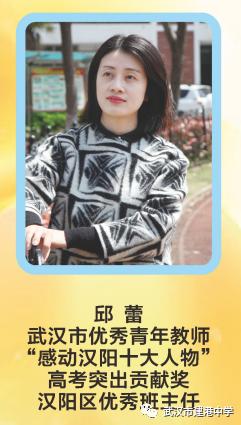 武汉市建港中学图,武汉市建港中学官网