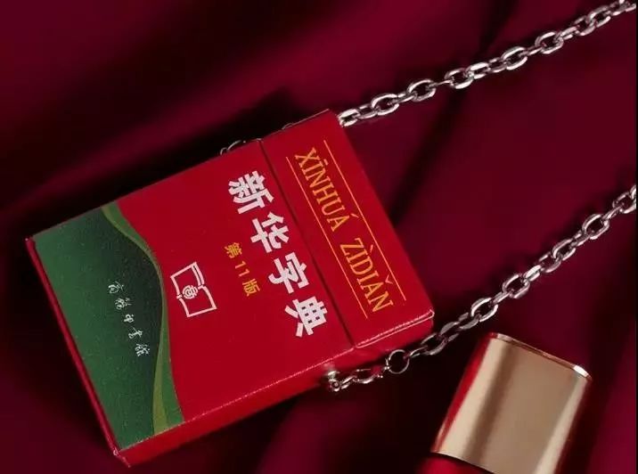 999皮炎平出口红,999皮炎平口红包装