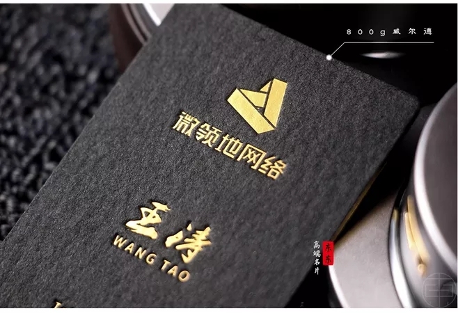 工艺烫金加工,烫金工艺高端2023新款