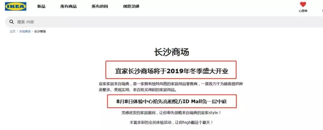 洋湖南部地铁,洋湖地铁3号线