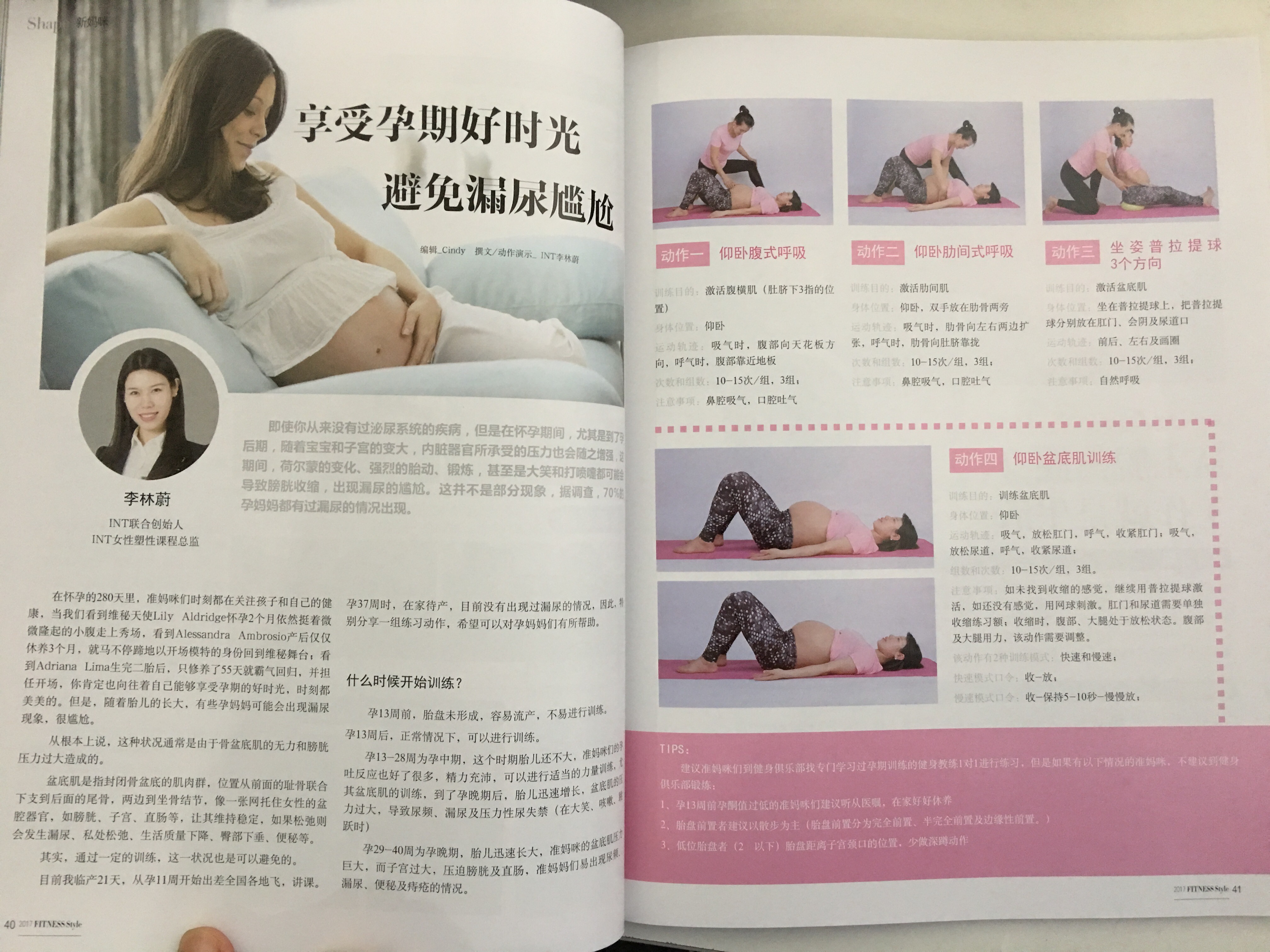 健身中心体能教练招聘,重庆健身工作室招聘拳课教练