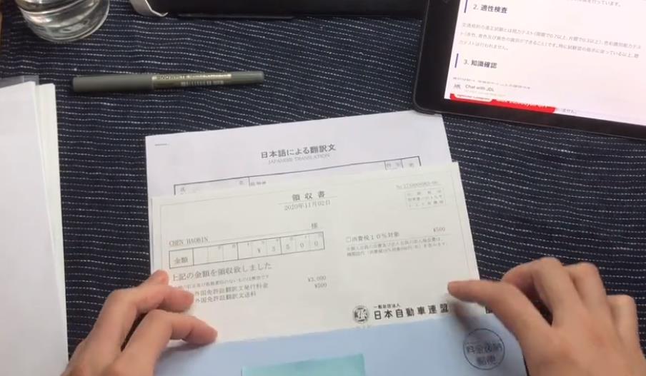 如何免费拿国际驾照,如何获得国际驾照能在日本开车