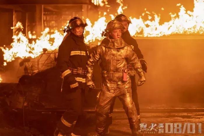 烈火英雄真实故事,烈火英雄背后的故事