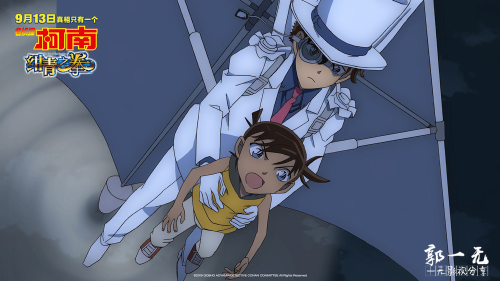 柯南成功阻止炸弹爆炸,柯南在绀青之拳里救了基德