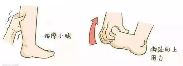 孕期腿抽筋的原因和处理方法,孕期腿抽筋两个方法来帮你