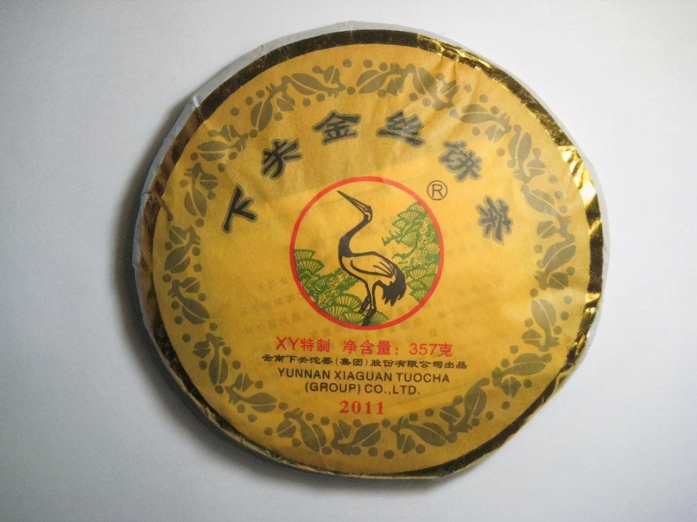 绁炶垷鍗佷簩鍙锋櫘娲辫尪,鏅幢鑼剁鑸熷崄浜屽彿