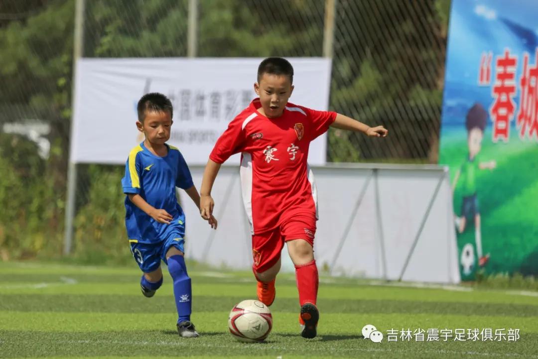 长春市二道区足球春城杯,2021年长春市足球业余联赛春城杯