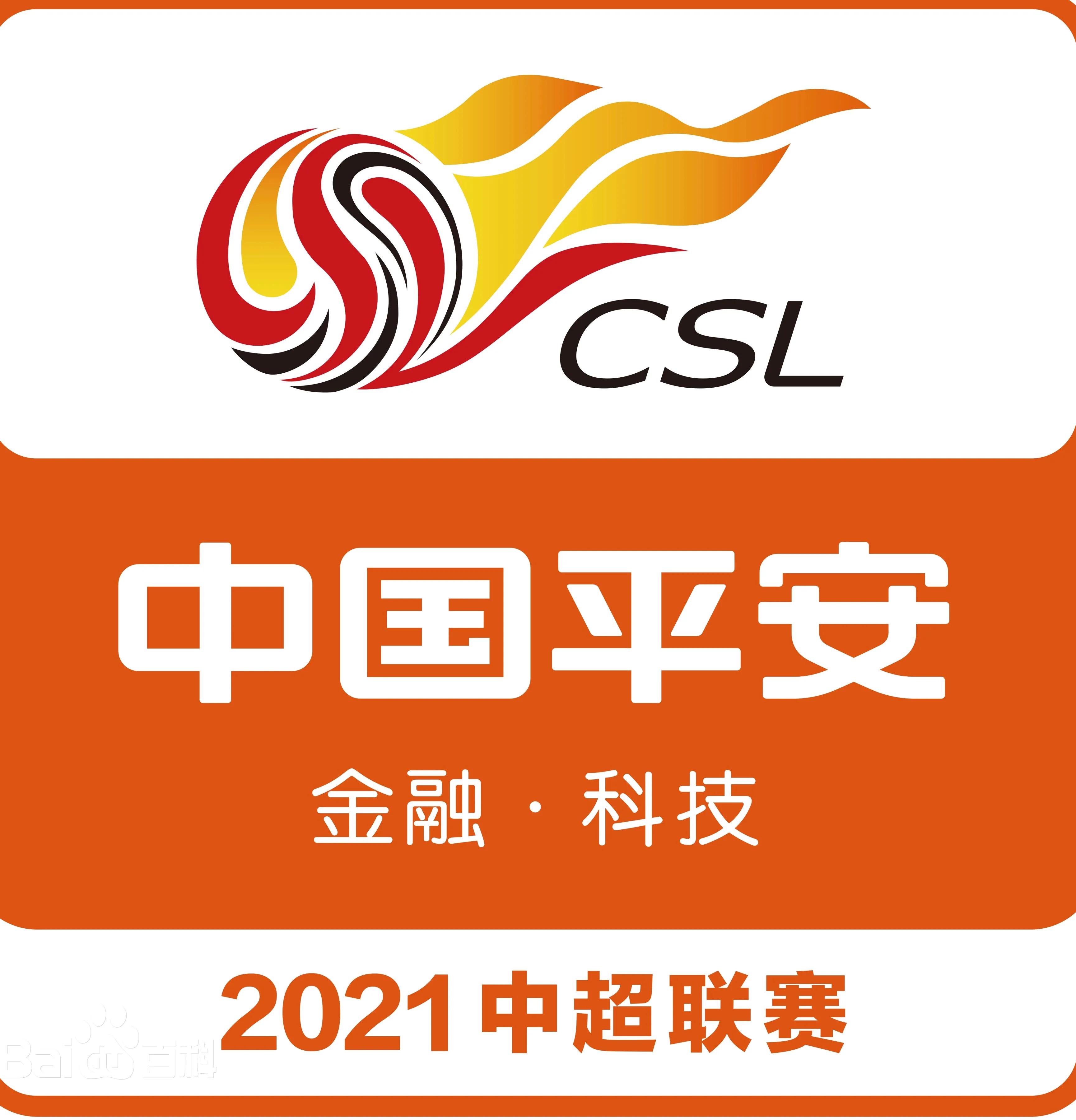 广州恒大归化上港,广州恒大五大归化球员