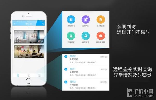 Wulian洞庭湖网络锁评测一把好锁微信控制