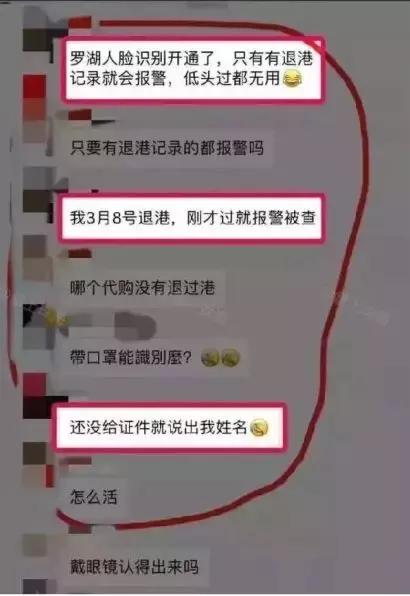 海关严查代购电商,海关代购被查