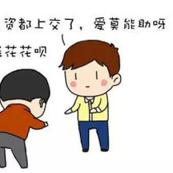 夫妻之间工资要上交给老婆吗,家庭收入全部交给老婆