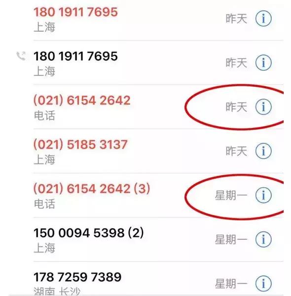 2万元的课靠自学，风险列27页，百度加持的沪江网校估值70亿？