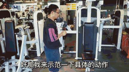 三角肌疼痛的锻炼恢复办法,三角肌胀