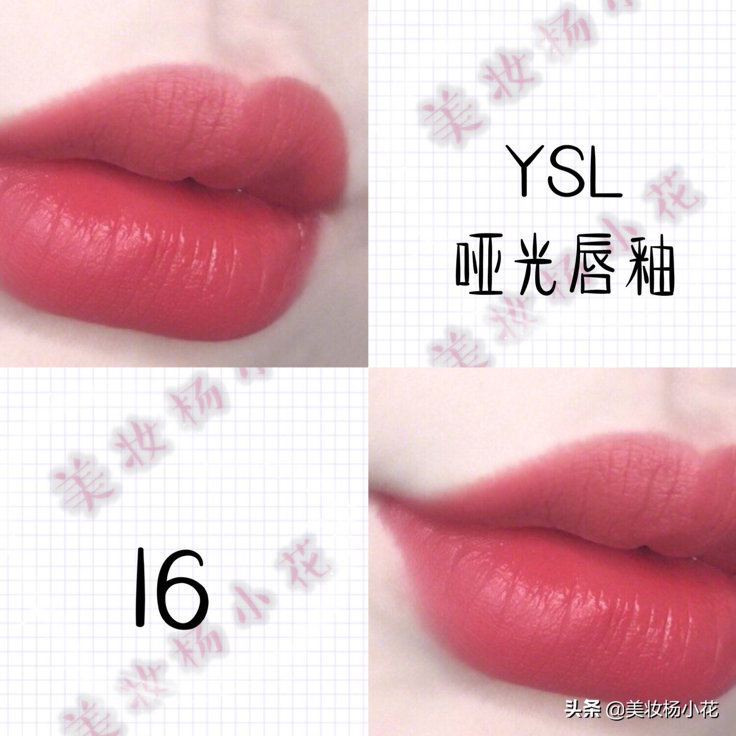 2022ysl口红必买色号排名,2023ysl口红最值得买的色号