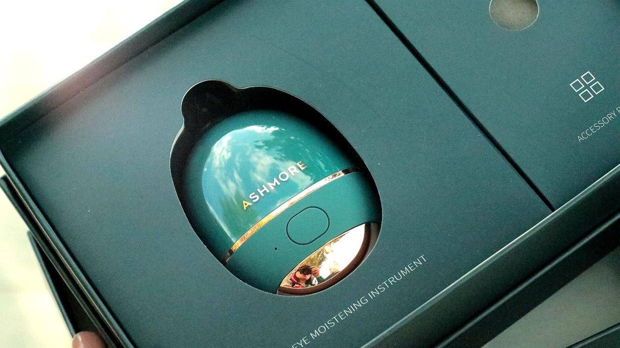 眼部抗皱黑科技仪器,艾诗摩尔眼部按摩仪认证