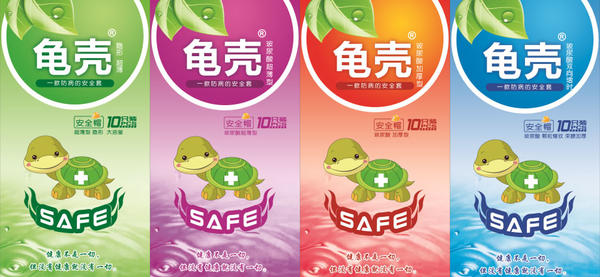 2020年防疫情病毒安全套避孕套排行榜大全