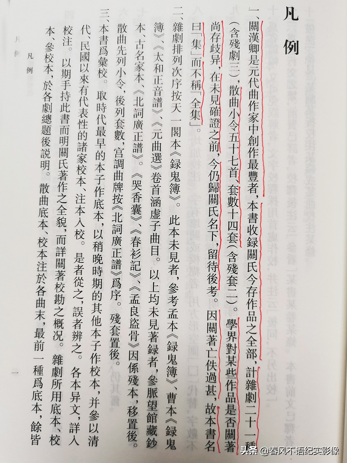 关汉卿是不是历史剧,关汉卿历史剧的代表
