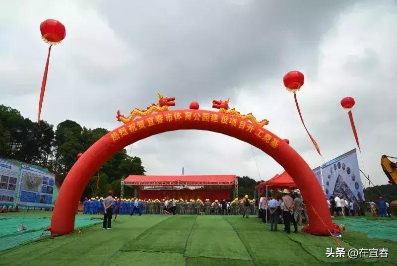 宜春体育中心建成时间,宜春投2亿建公园