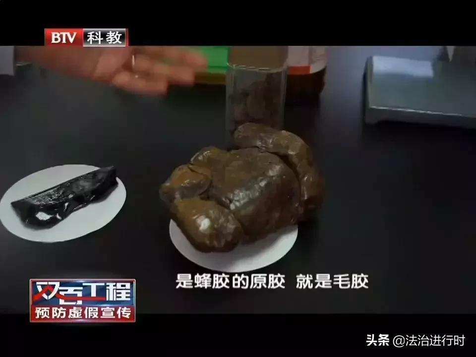 警惕身边的保健食品虚假宣传骗局,谨防假保健品上当宣传语