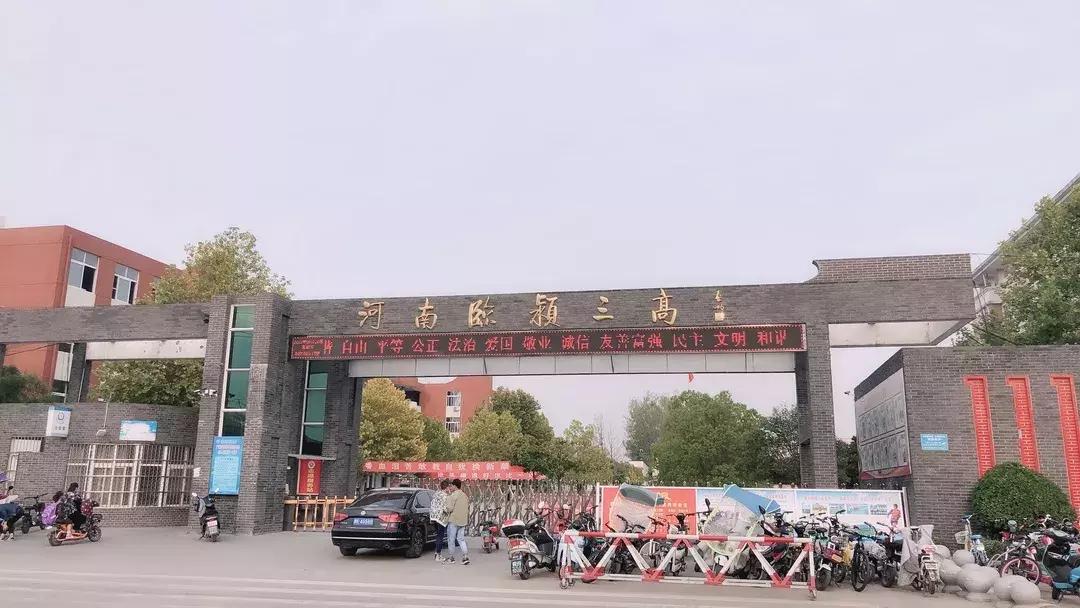 临颍学府壹号多少钱一平方,临颍华荣学府壹号