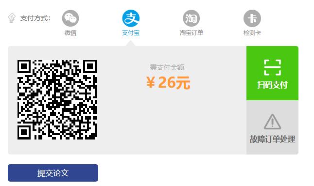 freecheck论文查重准确率如何,熊猫论文查重检测平台怎么样