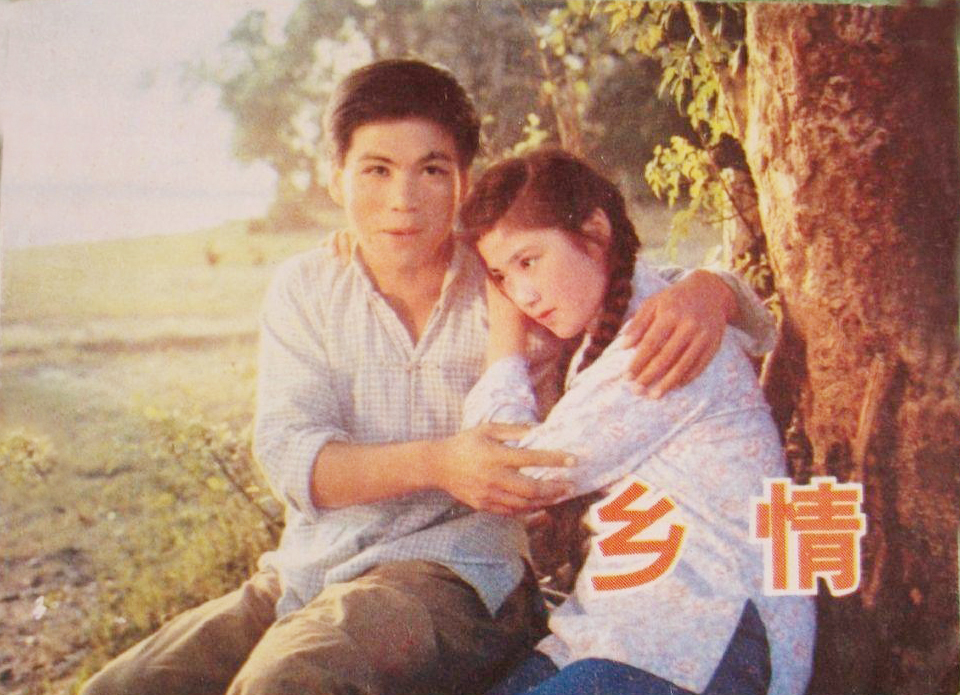 80年代的明星任冶湘,任冶湘生了什么病