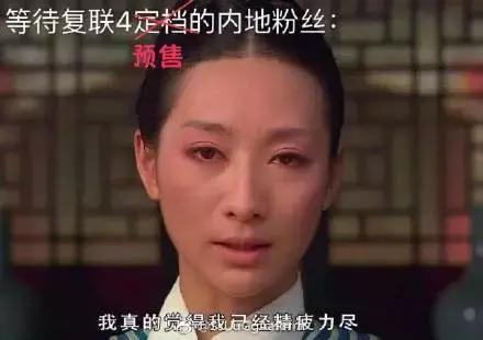 复联4票价高却一票难求的原因,如何评价复联4预售票价