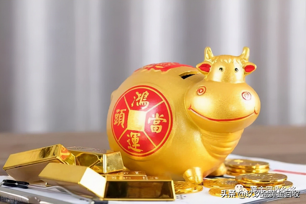 今日黄金铂金回收价格表,今日黄金铂金回收价