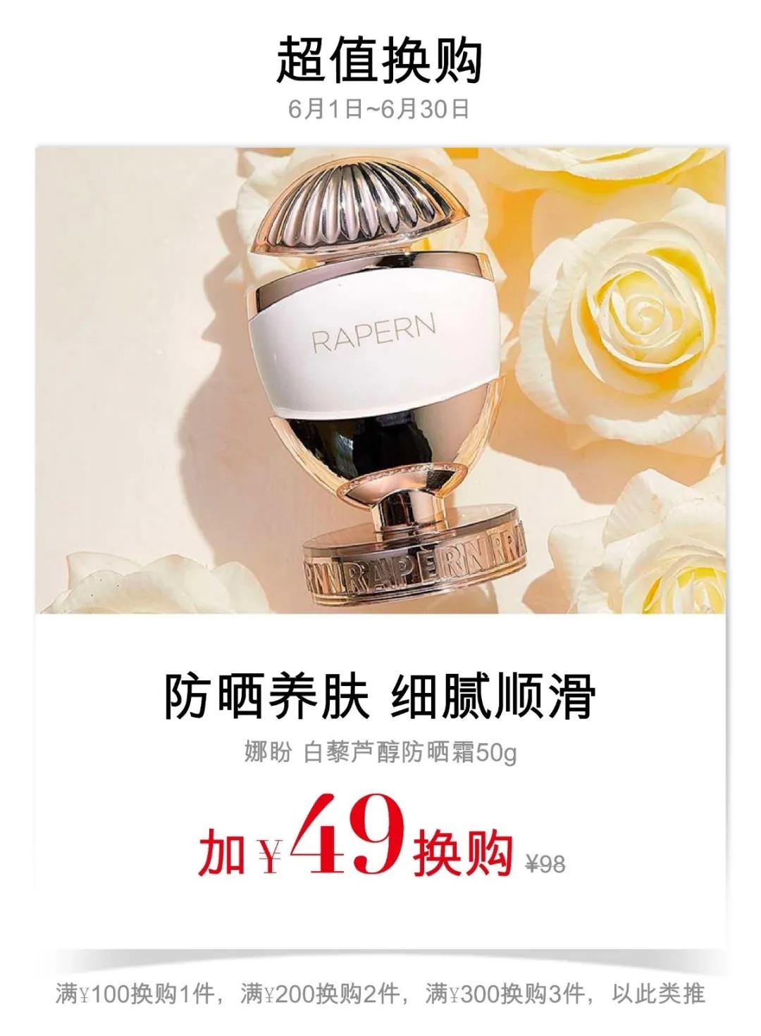 ladytoday618多少钱,ladytoday套盒一般什么价位