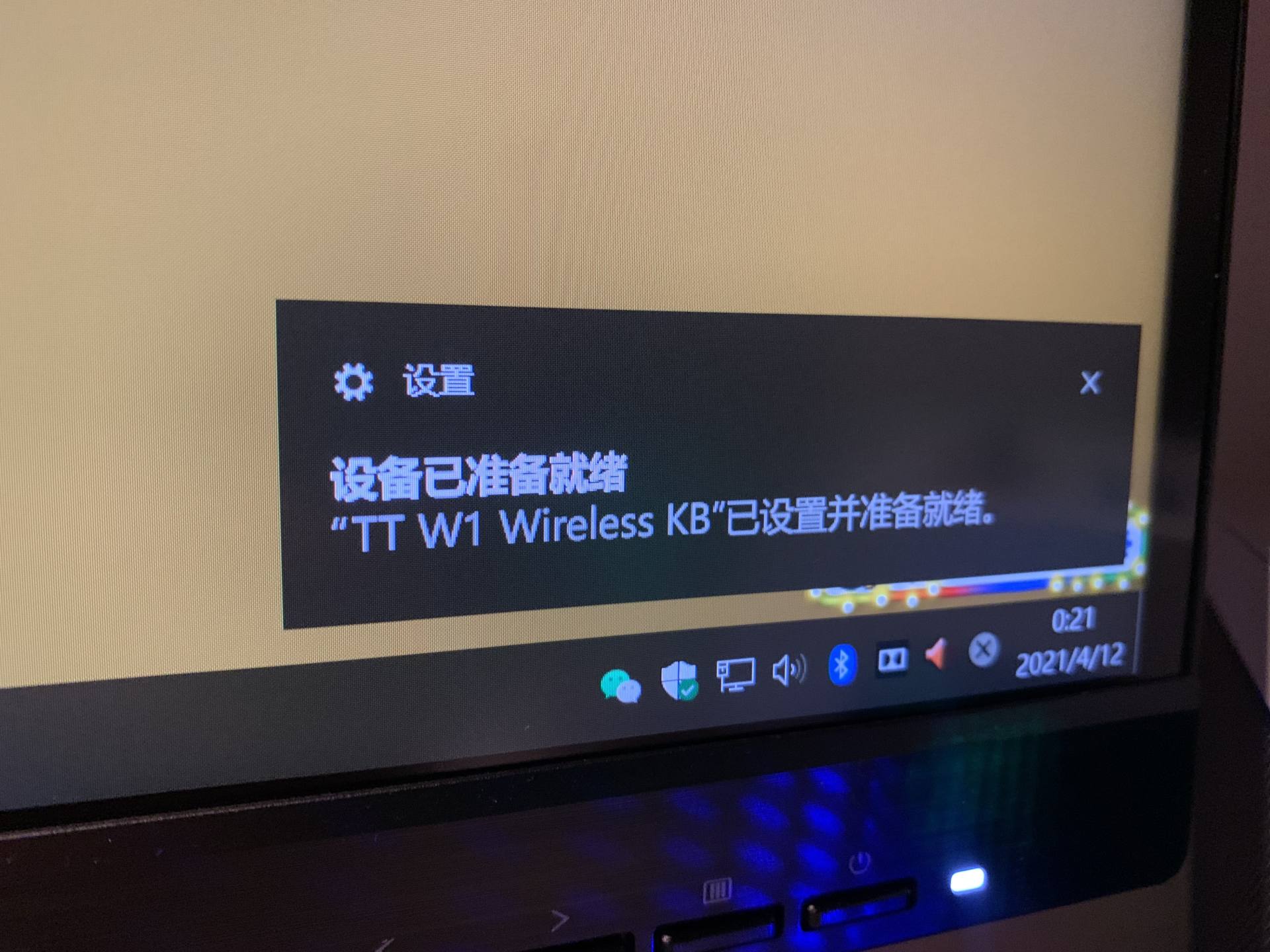 送媳妇爱你3000遍，G521钢铁侠版机械键盘开箱