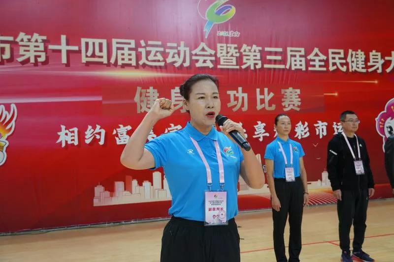 第十四届健身气功比赛视频,全民健身运动会健身气功比赛