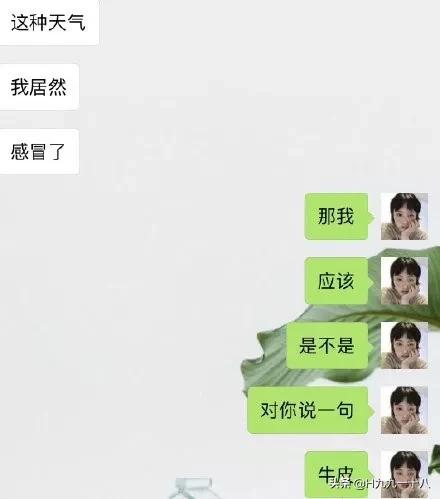别光吐槽直男了！直女的*伤杀**力才是硬核螺旋爆炸好吗？
