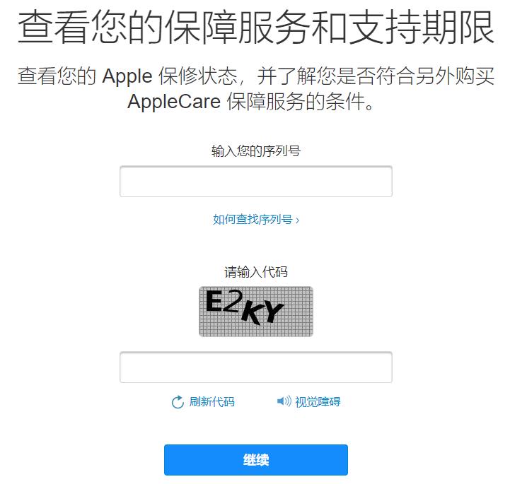 macosu盘制作镜像,macosu盘启动盘制作教程