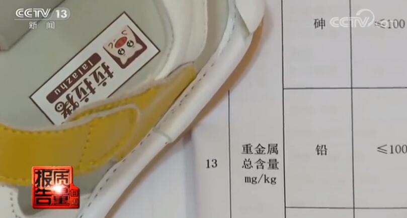 童鞋被抽检质量问题怎么办,童鞋质量问题怎么解决