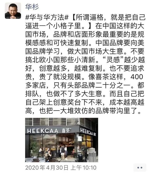 如果你不懂“后浪”，你就干不好餐饮