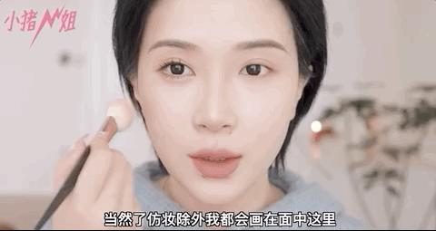 李一桐的空气感妆,李一桐妆感半妖倾城