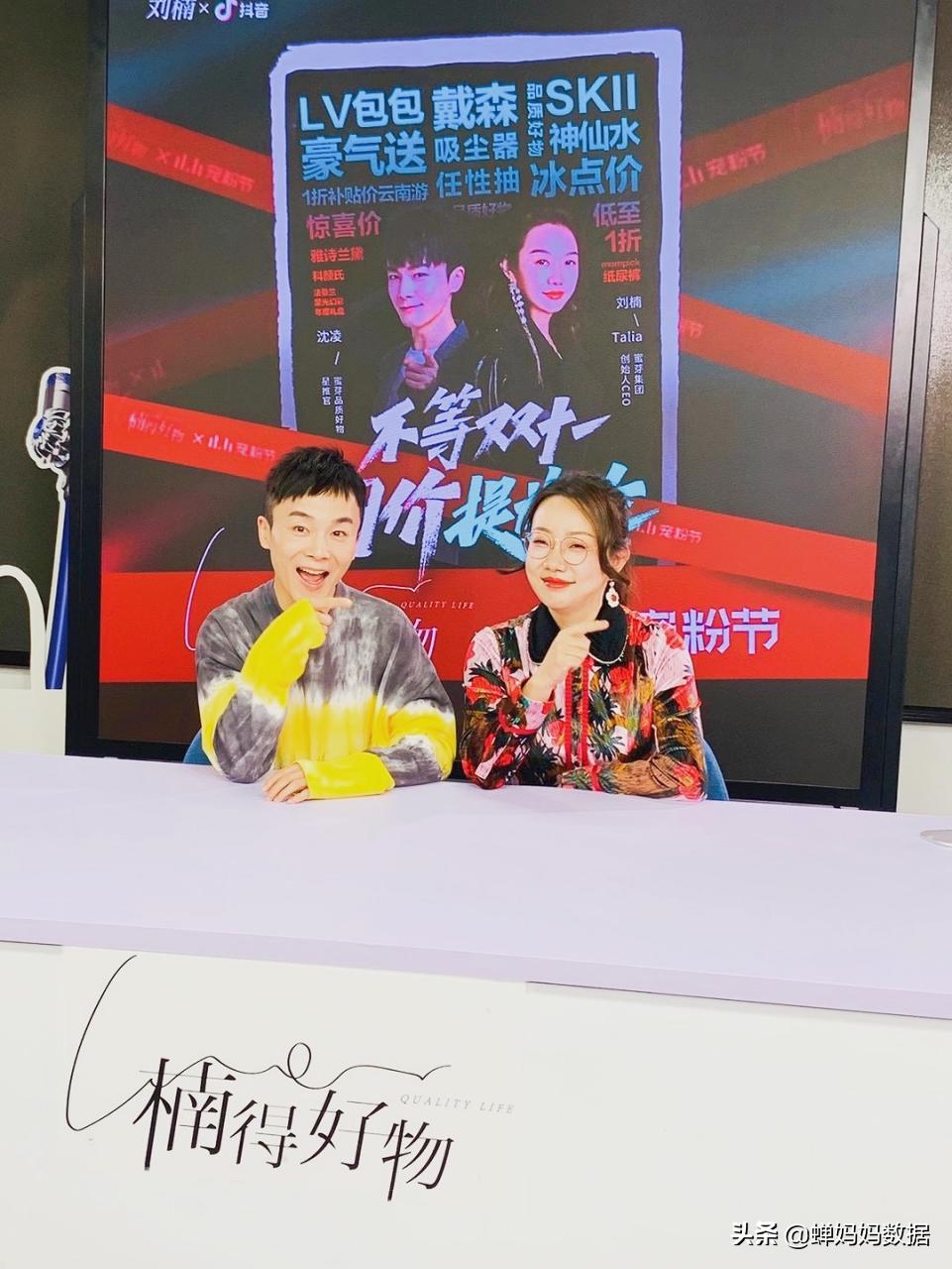 从宝妈到带货主播的历程,蜜芽ceo刘楠适应变化直面挑战