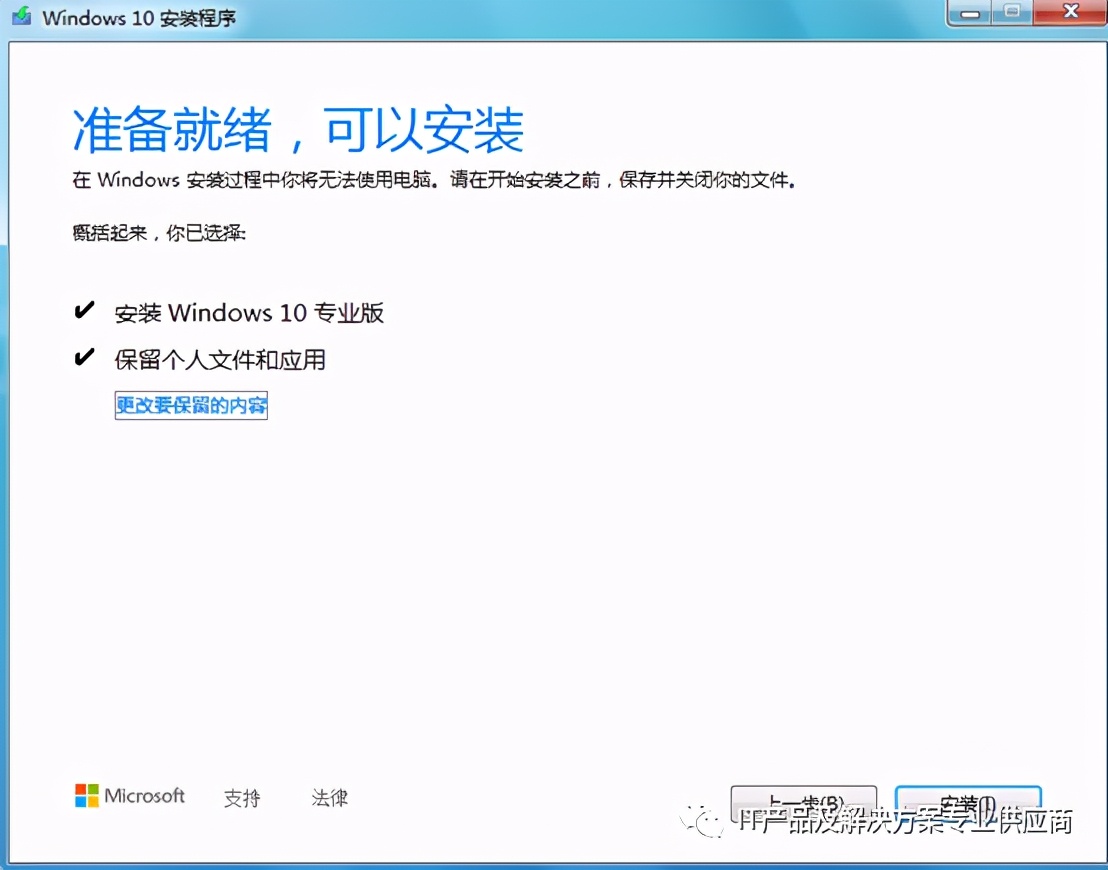 windows10能否装windows7的系统,Windows7如何升windows10系统