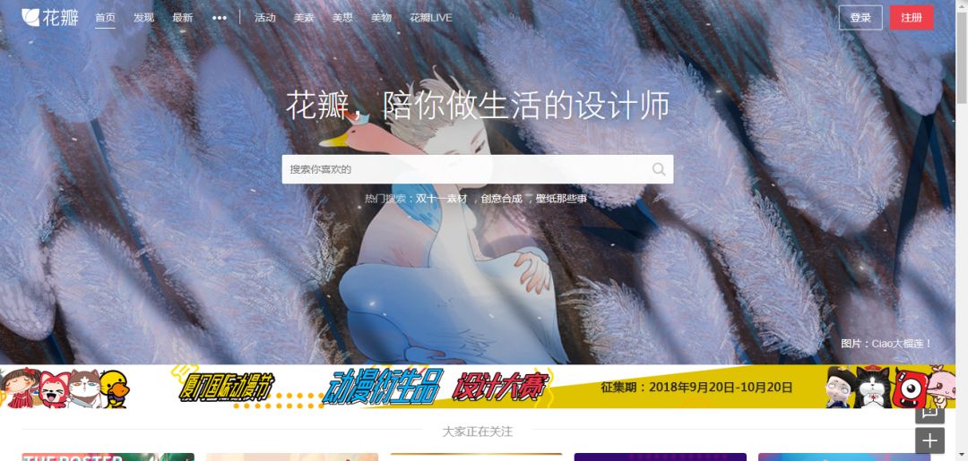 设计没思路怎么找灵感,设计找不到灵感