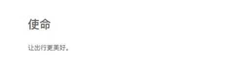 滴滴平台运营数据,滴滴公司的运营策略