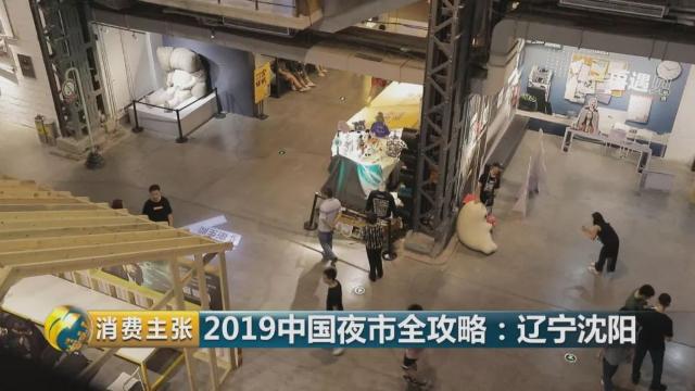 烤骨髓沈阳市,铁板鱿鱼沈阳兴顺夜市