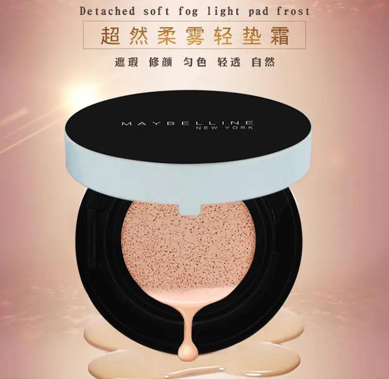 新美大赏cosmo排行榜,2023美妆大赏气垫