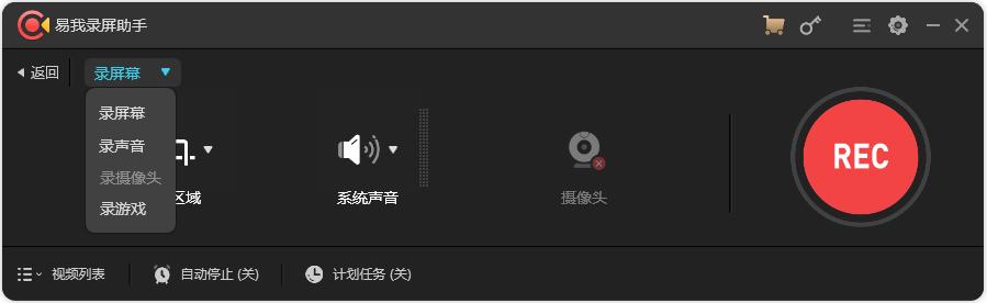 屏幕录制软件系列教程免费学,免费又实用的录屏软件教学视频