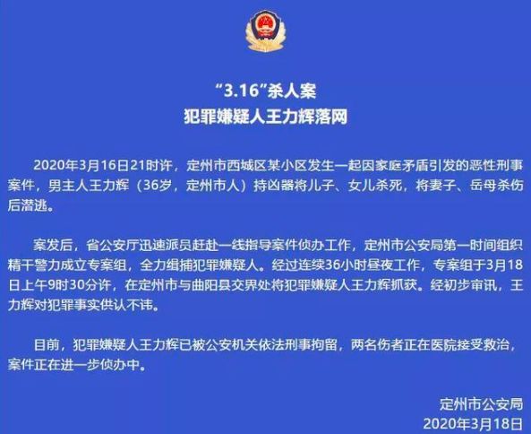 法治在线真实案例22岁女孩被杀,法治热点早知道老公杀妻子